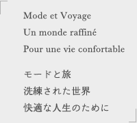Mode et Voyage Un monde raffiné Pour une vie confortable モードと旅洗練された世界快適な人生のために